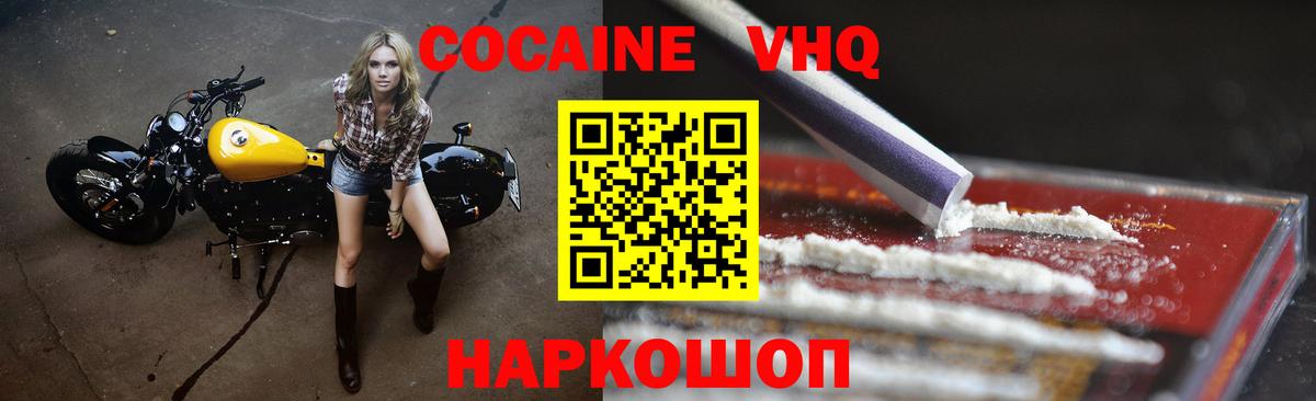 Кокаин Эквадор Тавда