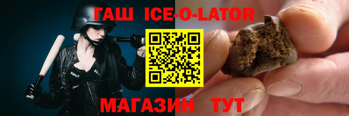 Тавда  Гашиш Premium  ГАШ  Вход с VPN 