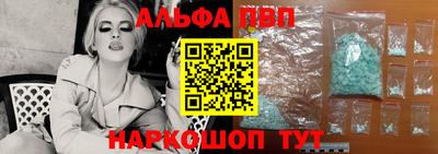 apvp Обь