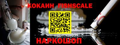 кокаин колумбия Обнинск