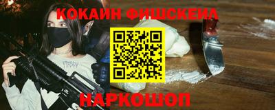 кокаин колумбия Обнинск
