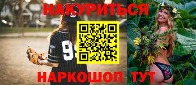 трава Нягань