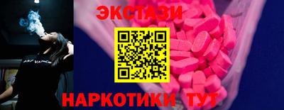 кокаин колумбия Обнинск