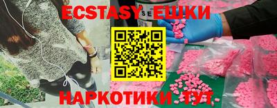 кокаин колумбия Обнинск