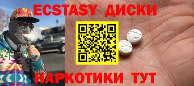 трава Нягань