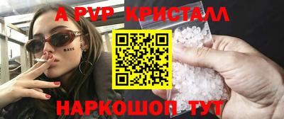 apvp Обь