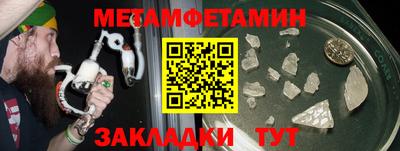 трава Нягань