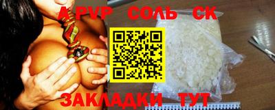 apvp Обь