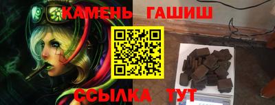 трава Нягань