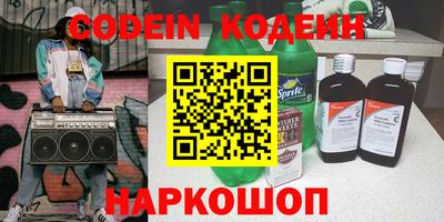 трава Нягань