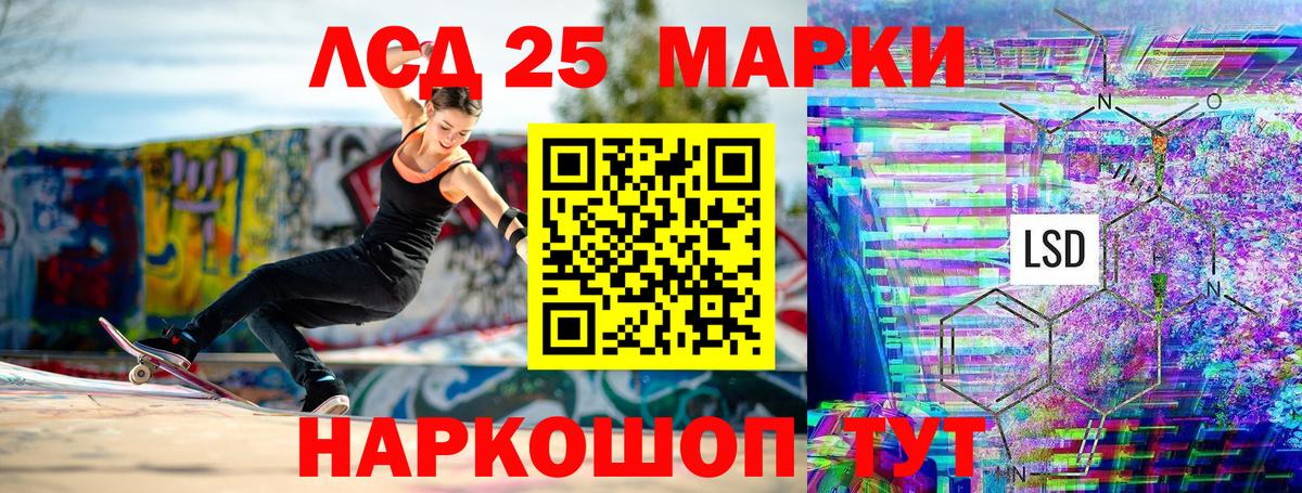Тавда  Марки N-bome  как найти наркотики  Вход с VPN  Наркотические марки 1,5мг  Наркотические марки 1,5мг 
