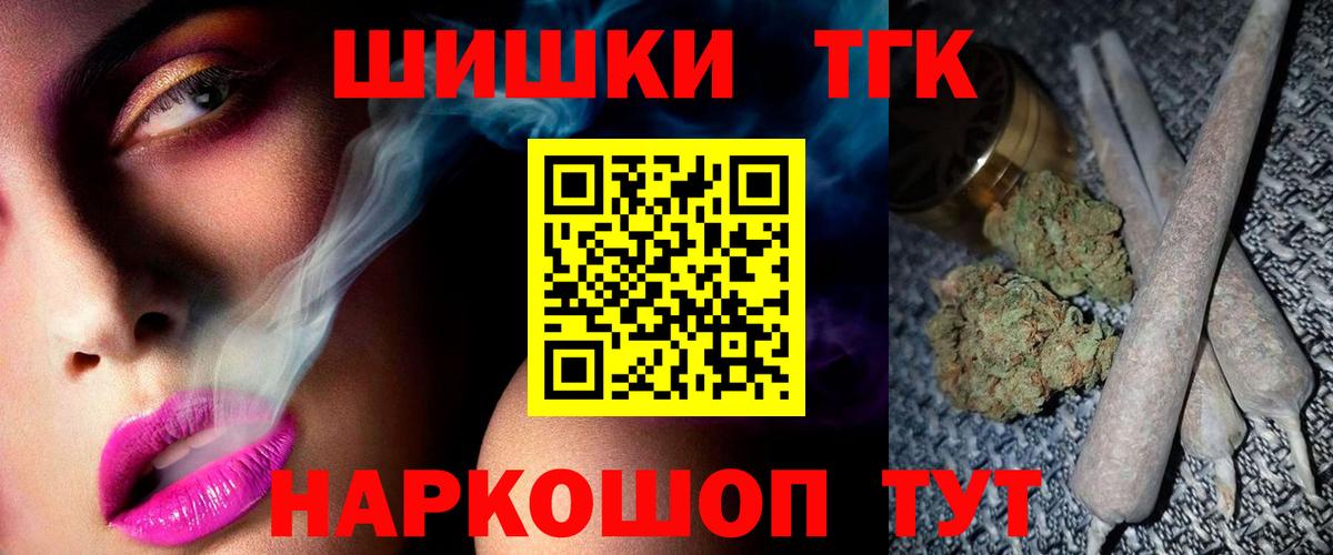 МАРИХУАНА гибрид  Вход с VPN  Тавда  МАРИХУАНА Ganja 